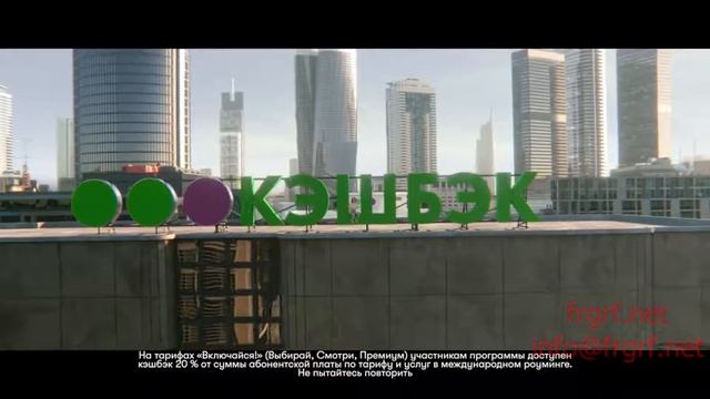 Реклама на ТВ. Салон связи Мегафон. Федеральная Рекламная Группа.
