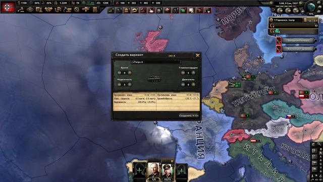 Роты обеспечения в Hearts of Iron 4 (1.10.3) смотреть онлайн