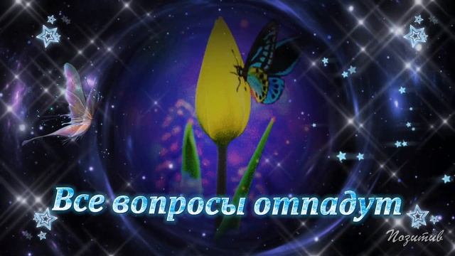 Вечер мягко опустился  Хорошего, доброго вечера!