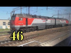 Лихая. Отправление