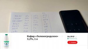 ЭКОНОМИКА домашней кондитерской | Как посчитать цену продуктов