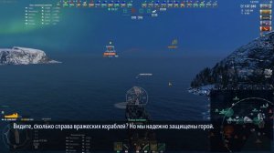 Jean Bart  - обзор линкора: лучший премиум корабль за уголь для новичков  World of Warships