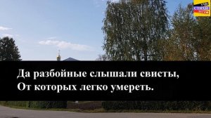 С.А. Есенин " Низкий дом с голубыми ставнями "| Учи стихи легко |Караоке| Аудио Стихи Слушать Онлай