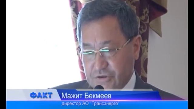 В Актобе поощрили лучших полицейских смотреть онлайн