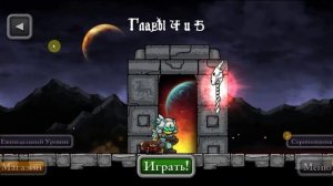 ПОЛУЧИЛ САМЫЙ ЛУЧШИЙ МЕЧ в Magic Rampage ||| МЕЧ ТЫСЯЧИ НЕПРАВД