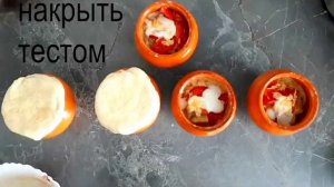 Жульен в Горшочке под Хлебной Шапкой