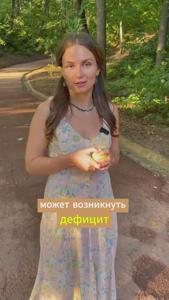Сбалансированное питание не зависит от сезона #дети #педиатр #здоровьедетей #профилактиказдоровья