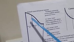Новичкам-вязальщицам самый простой расчет формирования оката рукава
