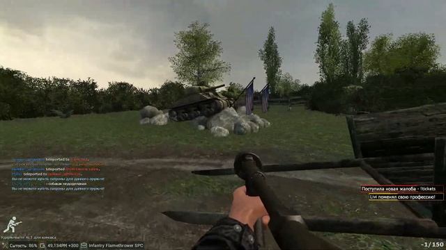 ЖИЗНЬ ОГНЕМЕТЧИКА СОЛДАТА США | ИГРАЮ ЗА ОГНЕМЁТЧИКА | WW2 (World War 2) Garry's Mod - ГАРРИС МОД