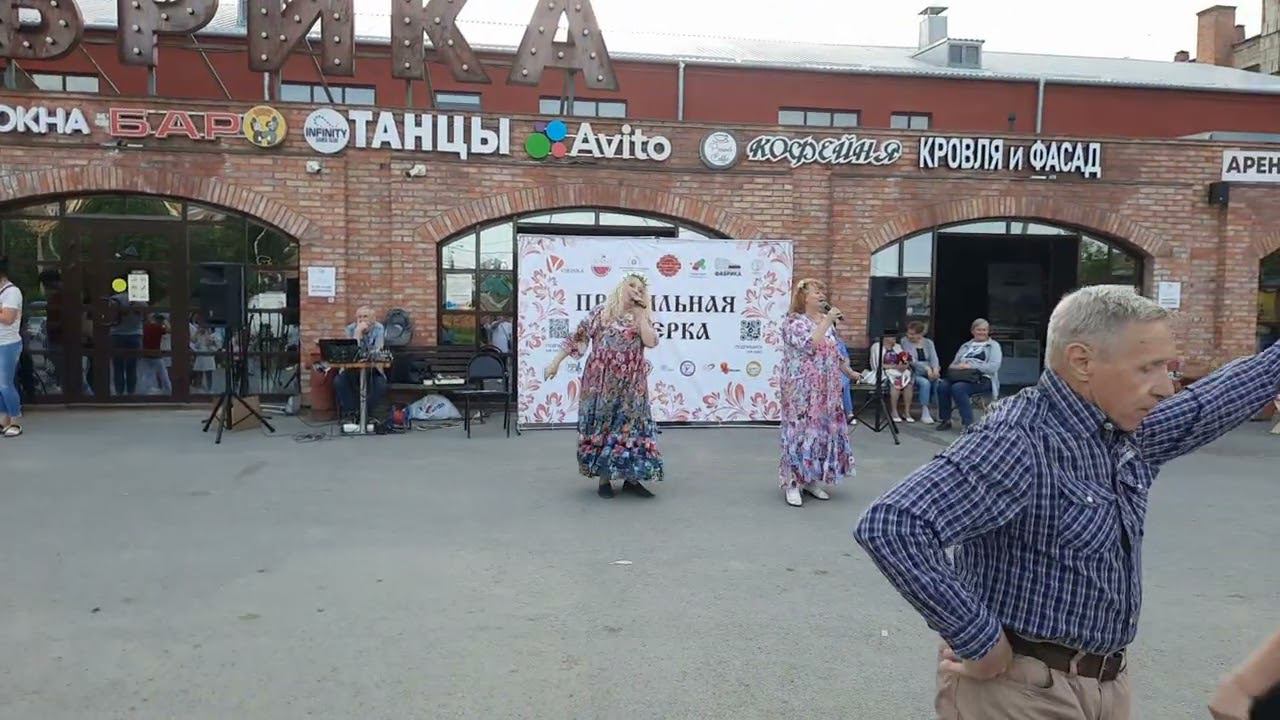 "Чёрная смородина" - Любовь Сологубова и Светлана Сергеева
