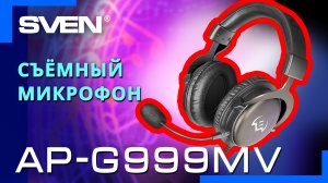 Видео распаковка SVEN AP-G999MV ? Игровые наушники с металлическими чашами.