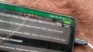 Небольшая инструкция к антенне gps Bluetooth