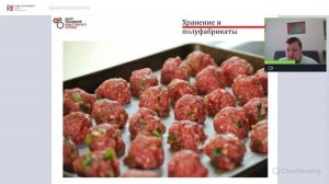 Лекция фуд директоров Как создать конкурирующее меню