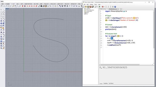 Coinam - Rhino Python - Divide Curve 001