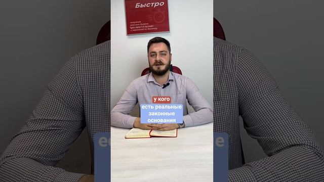Правда ли, что из армии можно комиссоваться? #shorts
