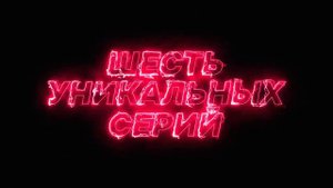 Наклз (2024) Knuckles (Фантастика Боевик Комедия Приключения Семейный)