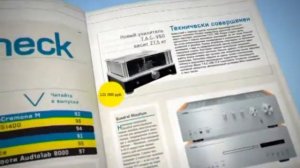 Digital magazine №9/2008