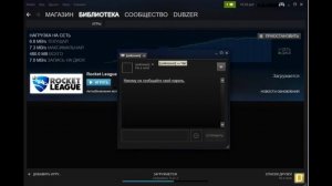 Steam чат сообщение unknown