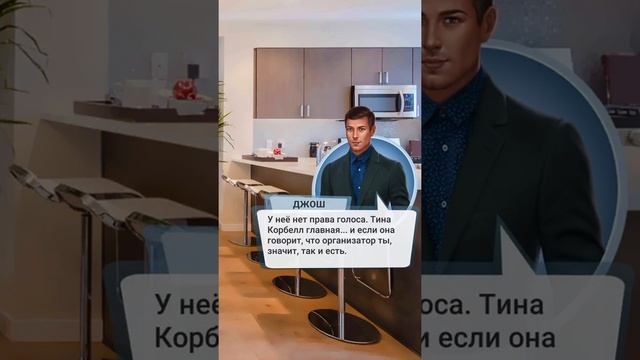 ПРОХОЖДЕНИЕ #12 КРАСОТКА ШПИОН??♀️? смотреть онлайн