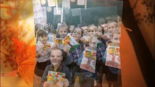 "Осенний калейдоскоп - 2" "Первоклашки" смотреть онлайн