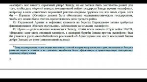 Долговременная антикораническая стратегия