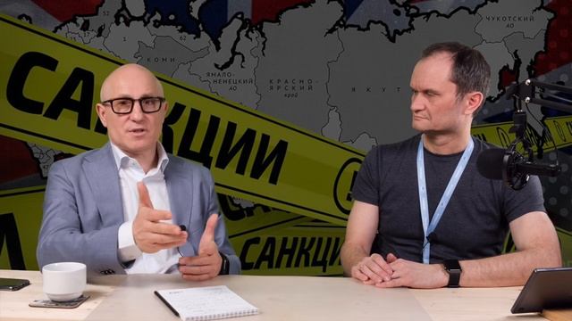 Экономические санкции против России и рынок средств индивидуальной защиты. Культура безопасности.mp4