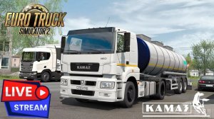 ETS2, КАМАЗ NEO, КАТАЕМ ПО РОССИИ, ПЕРЕВОЗКА ГРУЗОВ #shorts  !!!