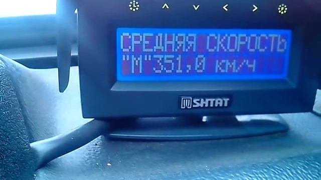 бортовой компьютер Штат