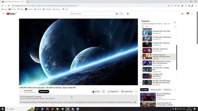 Копия видео "Творческий стрим по 3D моделированию" смотреть онлайн