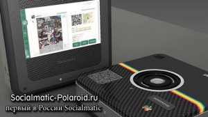 Instagram Socialmatic Camera Купить В Иркутске