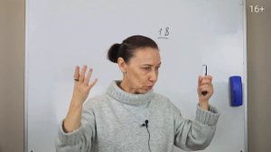 Мистические свойства числа 18! Значение числа 18 в нумерологии - обучение нумерологии для начинающи