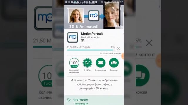 Как сделать анимацию лица куклы ! ( не покадровое рисование!)