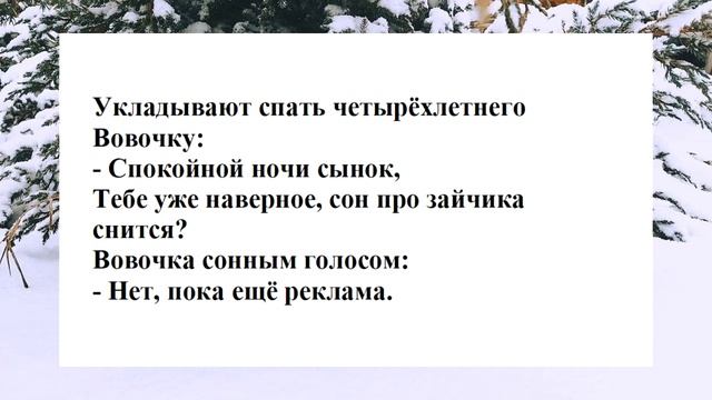 №31... у вас есть клубничные презервативы?..Смешные анекдоты. Отборные анекдоты. Веселые анекдоты.
