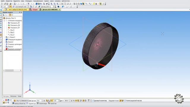 Цилиндрическая косозубая передача 3D-модель смотреть онлайн