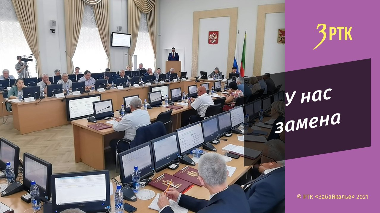 Собрание в какое время. Чита (телерадиокомпания). какое собрание лучше.