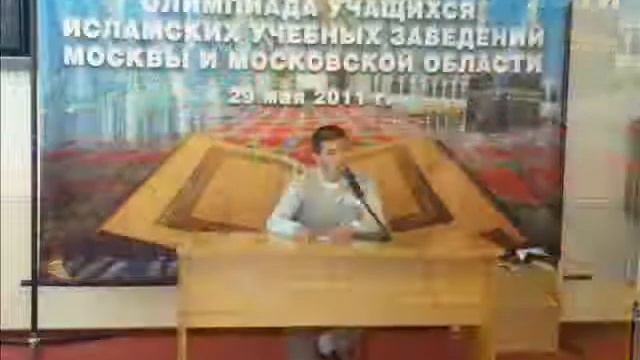 Деятельность МРООМ Рахман за 2011 год смотреть онлайн