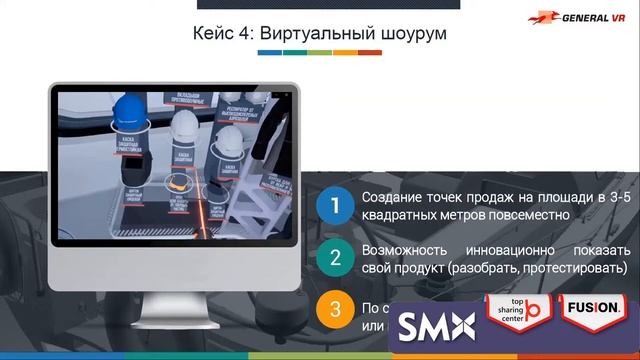 SALES & MARKETING EXPO  Part 1 смотреть онлайн