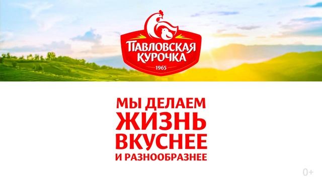 Котлеты от «Павловской курочки». Готовьте быстро и вкусно для всей семьи! смотреть онлайн