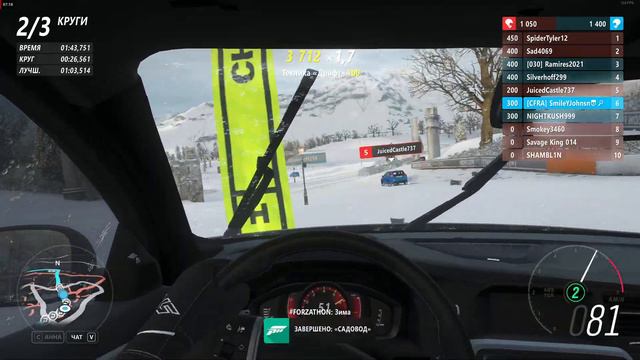 🏁 Кто сдался - тот проиграл 😜, а кто остался, тот ... #ForzaHorizon4. Зима. Сезон 40.