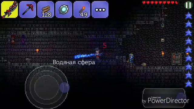 Terraria: Как открыть сундук биома без ключа смотреть онлайн