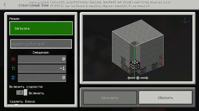 КАК КОПАТЬ 400000 БЛОКОВ ЗА 5 СЕКУНД В Minecraft Pe 1.17.30.22 смотреть онлайн