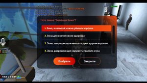 Как пройти тест в СМИ Блек раша