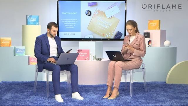 «Открой Орифлэйм!» — я выиграла 2 бьюти бокса от Катрин Алакбаров и Коппани Беркеша !! смотреть онлайн