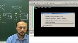 Ошибки и предупреждения при компиляции на Си