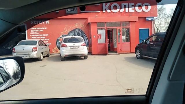 Тонировка "General" на МАГНИТАХ