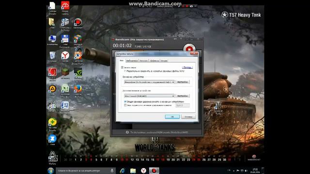 ЧТО ДЕЛАТЬ ЕСЛИ БЕНДИКАМ НЕ ЗАПИСЫВАЕТ ЗВУК??!! ОТВЕТ ЗДЕСЬ!!! смотреть онлайн