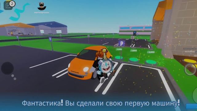 Строим Фабрику по Производству Машин в игре Car Factory Tycoon в Roblox. смотреть онлайн