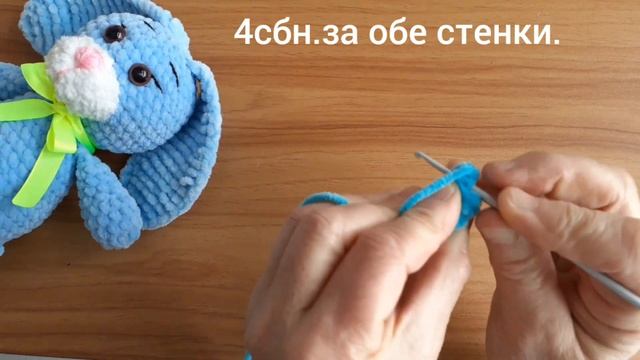 Зайчик ,,Ушастик, вяжем  крючком.ч 1.Лапки , ушки.