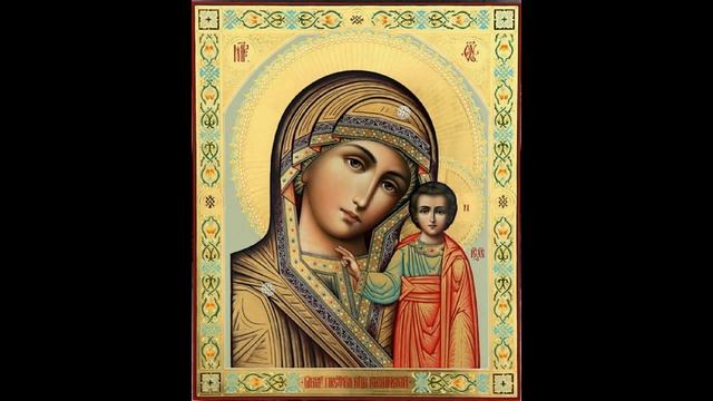 Самая короткая и действенная молитва Пресвятой Богородице.Эзотерика Для Тебя*Магия дня*Сила слова