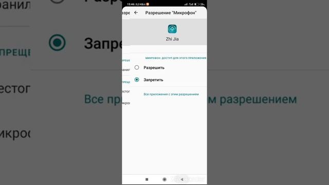 Коммутация светильника с AliExpress с пультом ДУ и приложением для Android (IOS) смотреть онлайн